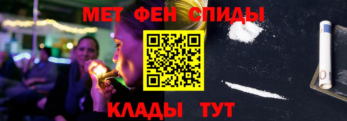 АМФЕТАМИН VHQ Нальчик