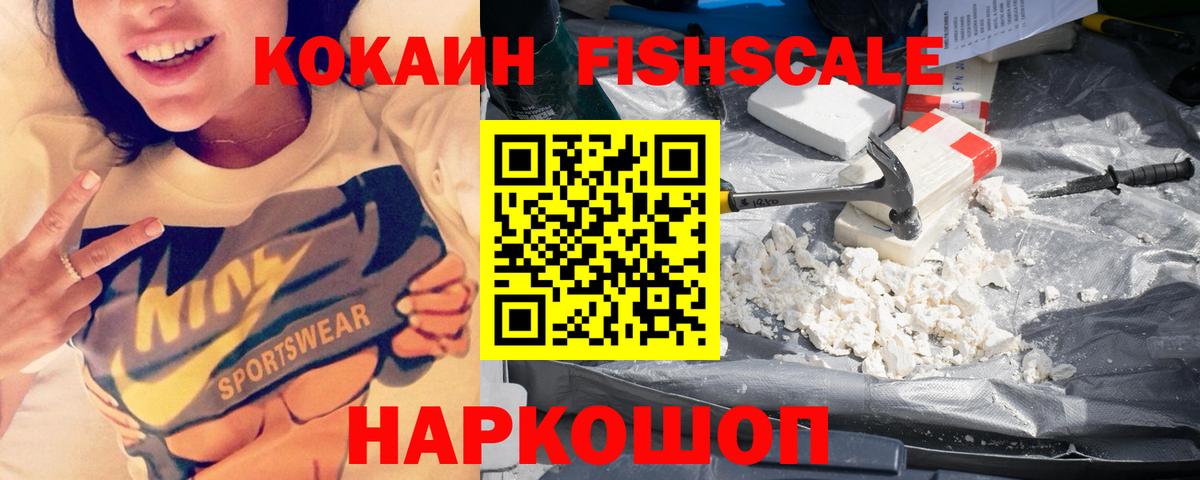 Кокаин Колумбийский Нальчик
