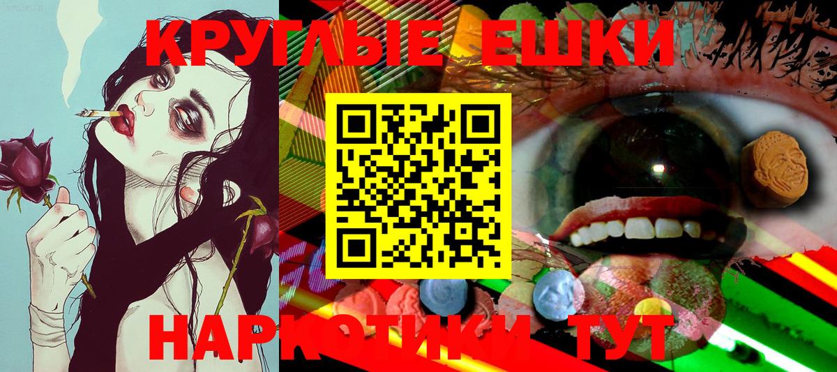 Нальчик  Ecstasy  Вход с VPN  Экстази MDMA 