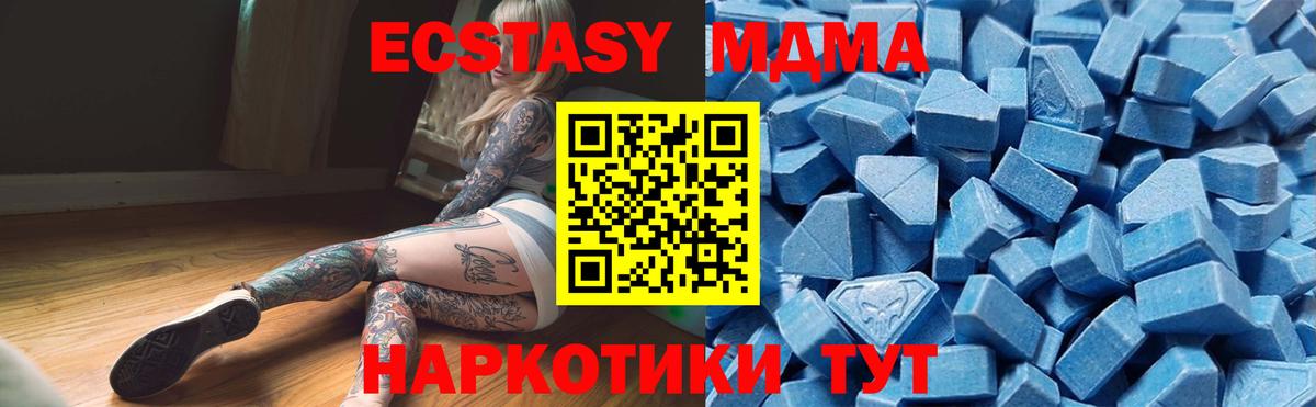 ГАШИШ  Вход с VPN  Codein  Нальчик  Меф кристаллы  Кокаин  Купить наркоту  Гашиш  Марихуана 
