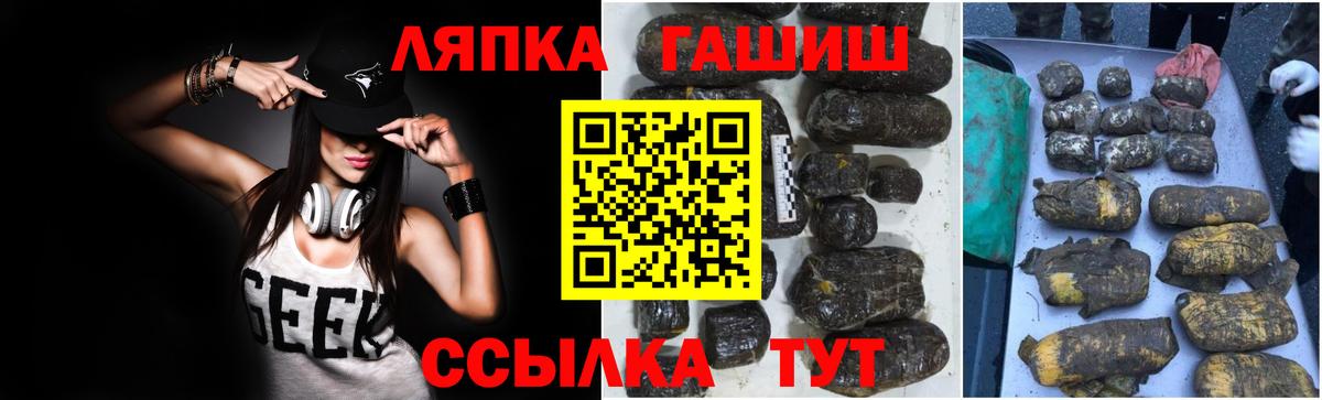 Гашиш Cannabis Нальчик