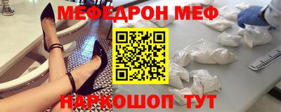скорость mdpv Ставрополь
