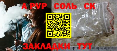 скорость mdpv Ставрополь