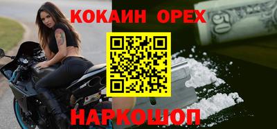 скорость mdpv Ставрополь