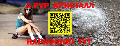мефедрон Среднеуральск