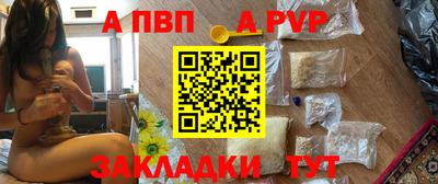 скорость mdpv Ставрополь