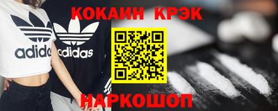скорость mdpv Ставрополь