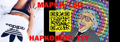 гашик Старая Купавна