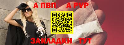 прущая мука Татарск