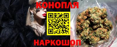 гашик Старая Купавна
