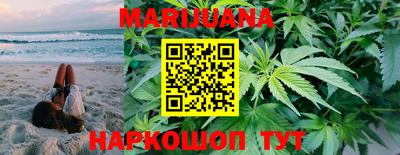 гашик Старая Купавна
