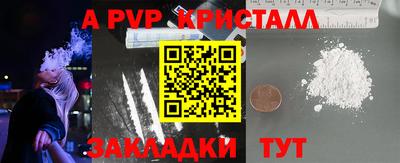 скорость mdpv Ставрополь