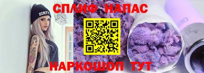 мефедрон Среднеуральск