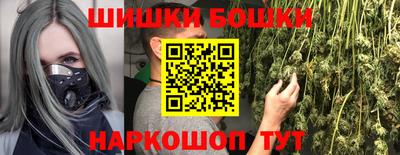 гашик Старая Купавна