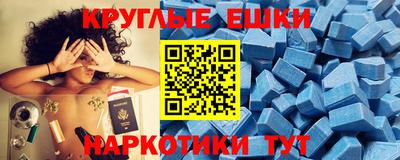 мефедрон Среднеуральск