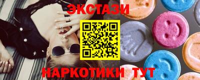 скорость mdpv Ставрополь