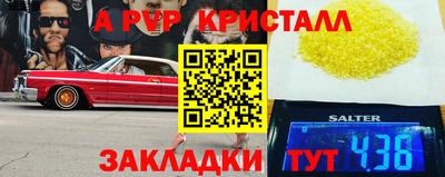 мефедрон Среднеуральск