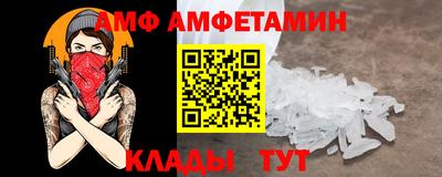гашик Старая Купавна
