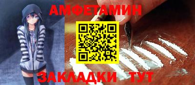 прущая мука Татарск