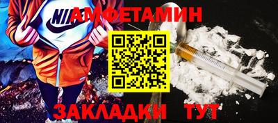 гашик Старая Купавна