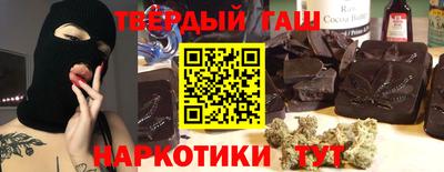 гашик Старая Купавна