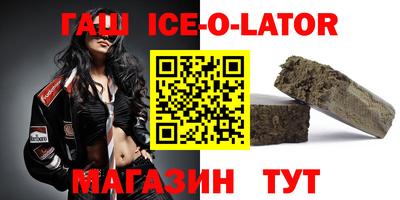 скорость mdpv Ставрополь