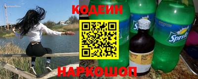 гашик Старая Купавна