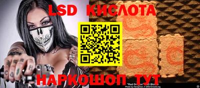 гашик Старая Купавна