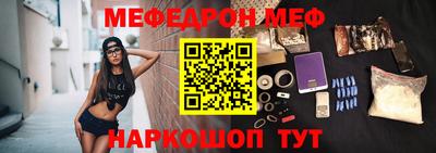 скорость mdpv Ставрополь