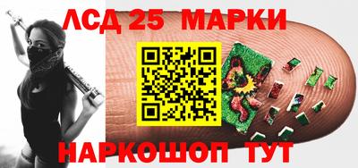 гашик Старая Купавна