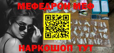 прущая мука Татарск