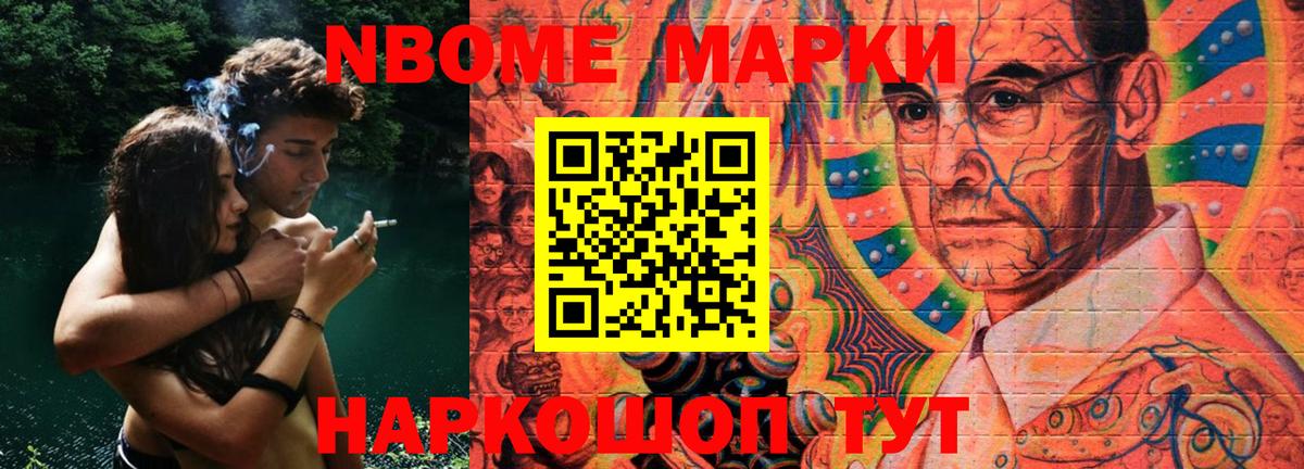LSD-25 экстази кислота Нальчик