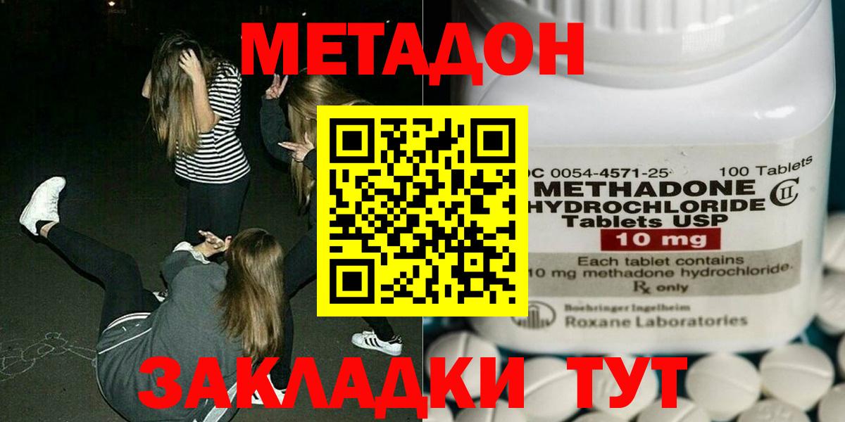 Нальчик  omg сайт  Вход с VPN  МЕТАДОН мёд 
