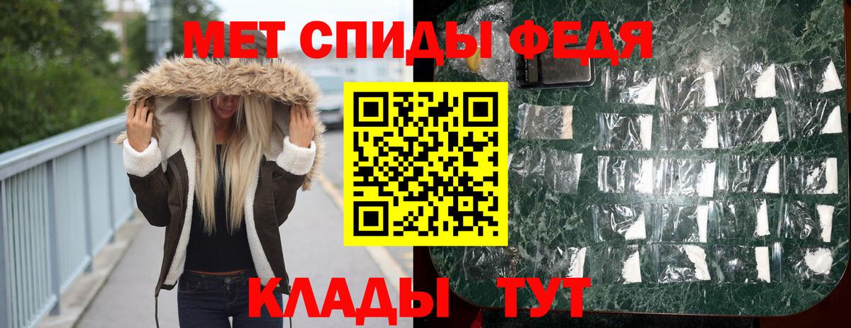 МЕТАМФЕТАМИН Methamphetamine Нальчик