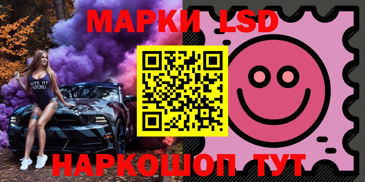 Нальчик  Марки N-bome 1500мкг  Вход с VPN 