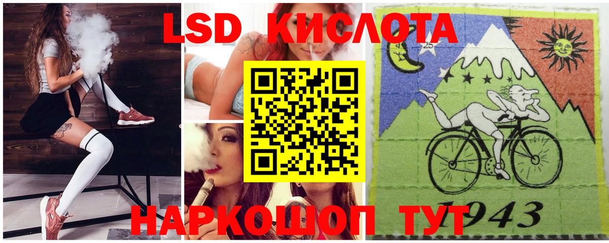 Наркотические марки 1,8мг Нальчик