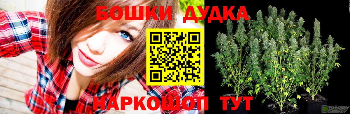 Нальчик  Конопля гибрид  Вход с VPN  МАРИХУАНА тримм  Канабис планчик 